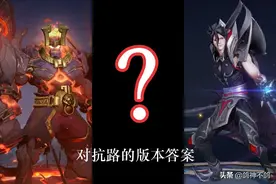 现版本双“灼烧”最佳受益者，强度稳超白起廉颇，入侵野区如喝水图片