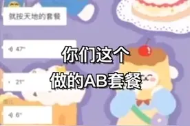 被武汉嫂子“汉骂”不作为 社区书记：已在努力改进工作方式图片