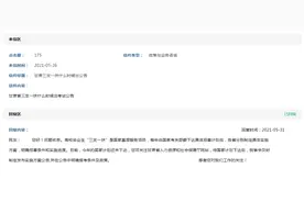 三支一扶的工作内容分别是什么？图片
