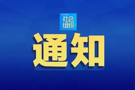 重要通知：社工考试准考证可以打印啦图片