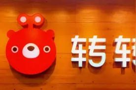 转转合并找靓机对标闲鱼 二手电商步入躁动期图片