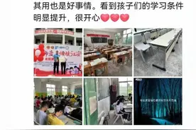 为农村孩子捐献近8万套课桌！俞敏洪：新东方将退租1500个教学点图片