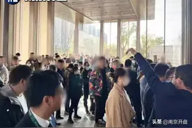 65折卖房！南京一盘房价直降5000元/㎡图片