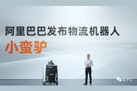阿里达摩院科学家，3年造出小蛮驴！量产物流机器人，全自动驾驶图片