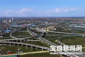 公路总里程达1.67万公里 交通为宝鸡发展“铺路”图片