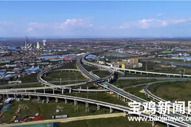 公路总里程达1.67万公里 交通为宝鸡发展“铺路”图片