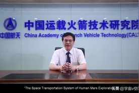 太牛了！中国航天预计2033年后，开展“三步走”载人登陆火星任务图片