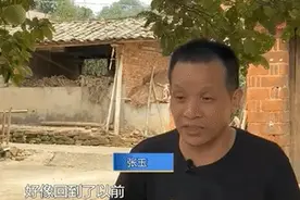 张玉环被羁押超26年后无罪释放，律师：可申请约458万元赔偿金图片