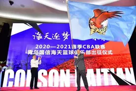 青岛主帅吴庆龙：希望长期执教 本赛季有两大目标图片