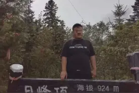 如何识破假“大师”骗人的鬼把戏图片