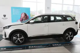 标致5008：最便宜的法系7座SUV，1.6T+扭力梁是短板？图片