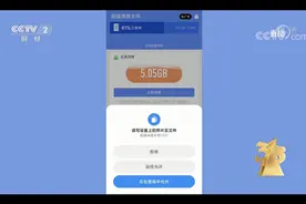 让爸妈的手机远离流氓软件，总共分几步？图片