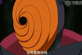 带土的腕力有多强？一只手挡下斩首大刀，难怪当时四代要用飞雷神图片