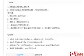 大润发招聘“吃瓜群众”！满足这些条件优先：世代种瓜、会叉猹、能上山下海图片