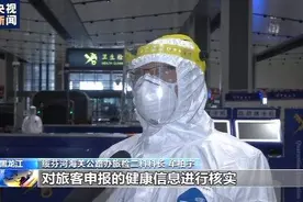 黑龙江省出现大量俄罗斯境外输入性病例！疫情二次暴发就要来了吗？图片