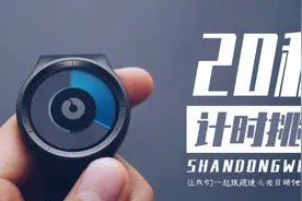 17秒76完成30米×2蛇形跑，这名文职人员不一般！图片