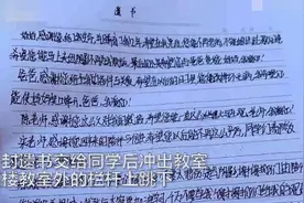 离婚究竟伤了谁：父母离异不应让孩子承受其中的疼痛图片