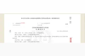 炸锅！员工嫖娼被公安抓获拘留，遭公司开除要求赔偿16万，谁会打赢官司？法院判了图片