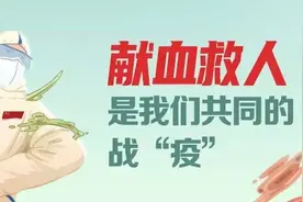 用热血传递温暖，为生命点燃希望，松江区6个献血点已开放图片