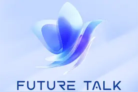 2021 秋季飞书未来无限大会功能概览图片