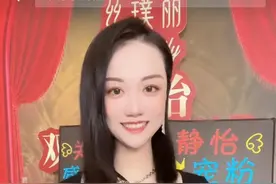 从静怡和大璐璐两大主播，看女人婚姻与家庭图片