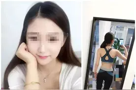 山东德州：一“白富美”被抓！与小伙隔空恋爱3年骗取26万元图片