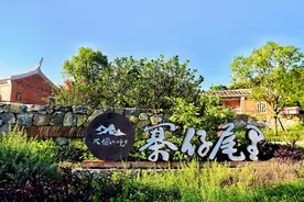 大帽山境-寨仔尾里  五一亲子一日游图片