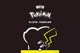 爆款预备！优衣库又又又联名了！好看不贵只要99元图片