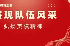 在鲜红的党旗下——司法行政百年英模谱：王兴土图片