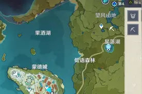 《原神》全平台公测前新手玩家必须知道的几件事图片