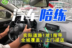 驾驶机动车跟车行驶时，应当注意的情形有哪些？赶紧收藏下来图片