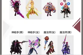 DNF：鬼剑士金秋武器真好看，比十周年武器更帅，幻化钱省下了图片