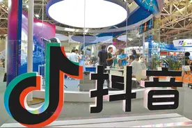 台北女孩：台湾“抖音世代”的“大陆观察报告”图片