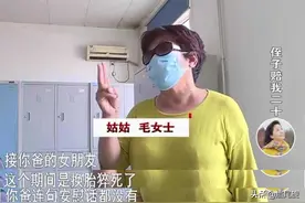 丈夫参加侄子婚礼猝死，姑姑向侄子讨赔偿20万，侄子称一分钱没有图片