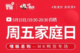 看直播挑好货，津南商业大有看头图片
