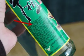 买白酒时，酒瓶上有这行代码，不管啥品牌，都是酒精勾兑酒图片