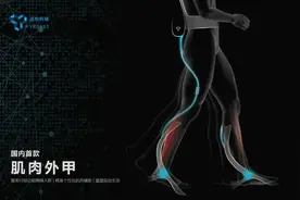 中国首款肌肉外甲问世：1分钟完成穿戴，正在多家三甲医院测试图片