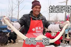 从“拉面哥”走红看普通人如何改命图片