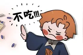 经常忘吃药？看专家给你支招图片