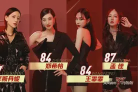《乘风破浪的姐姐》这么火，你知道“乘风破浪”英文怎么说吗？图片