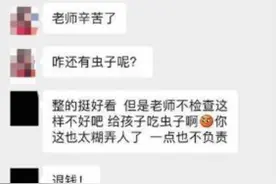 幼儿园孩子自制“水果拼盘”，妈妈看了想报警，网友看了议论纷纷图片
