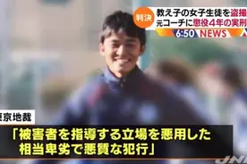 日本体坛爆丑闻，女足主帅在更衣室做手脚，藏摄像头引起轩然大波图片