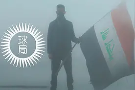 伊拉克，还有救么？| 地球知识局图片