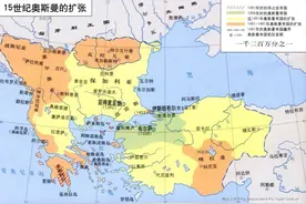 强盛百年的奥斯曼土耳其最终为何止步于维也纳？图片