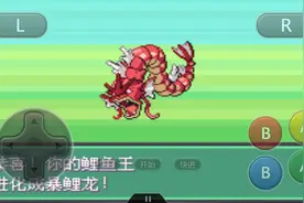 口袋妖怪：离谱进化系列！宝可梦的这些进化简直比数码兽还稀奇图片