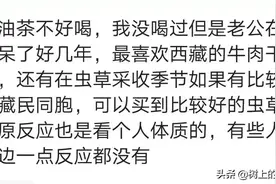 有什么事是去了西藏之后才知道的？图片