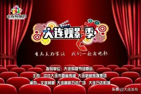 我们一起看电影！明晚见！图片