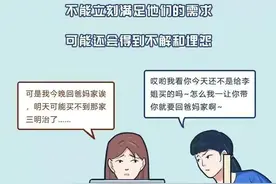 漫画：不懂拒绝的女人，身体都被自己玩坏了图片