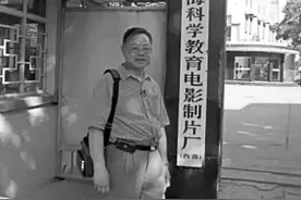 文史 | 我在“上海科影厂”的日子图片