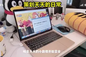火影手游：策划天天来了以后奖励锐减？她就是出来背锅的！图片